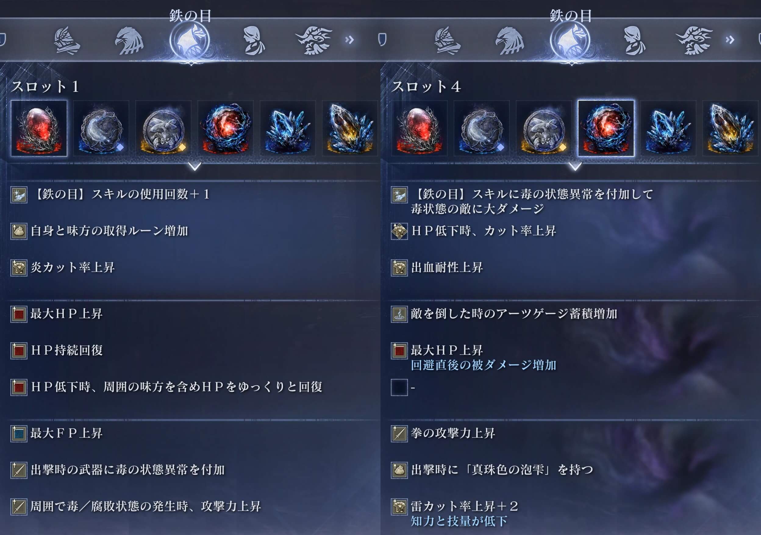 サンプル_a3_結合結果