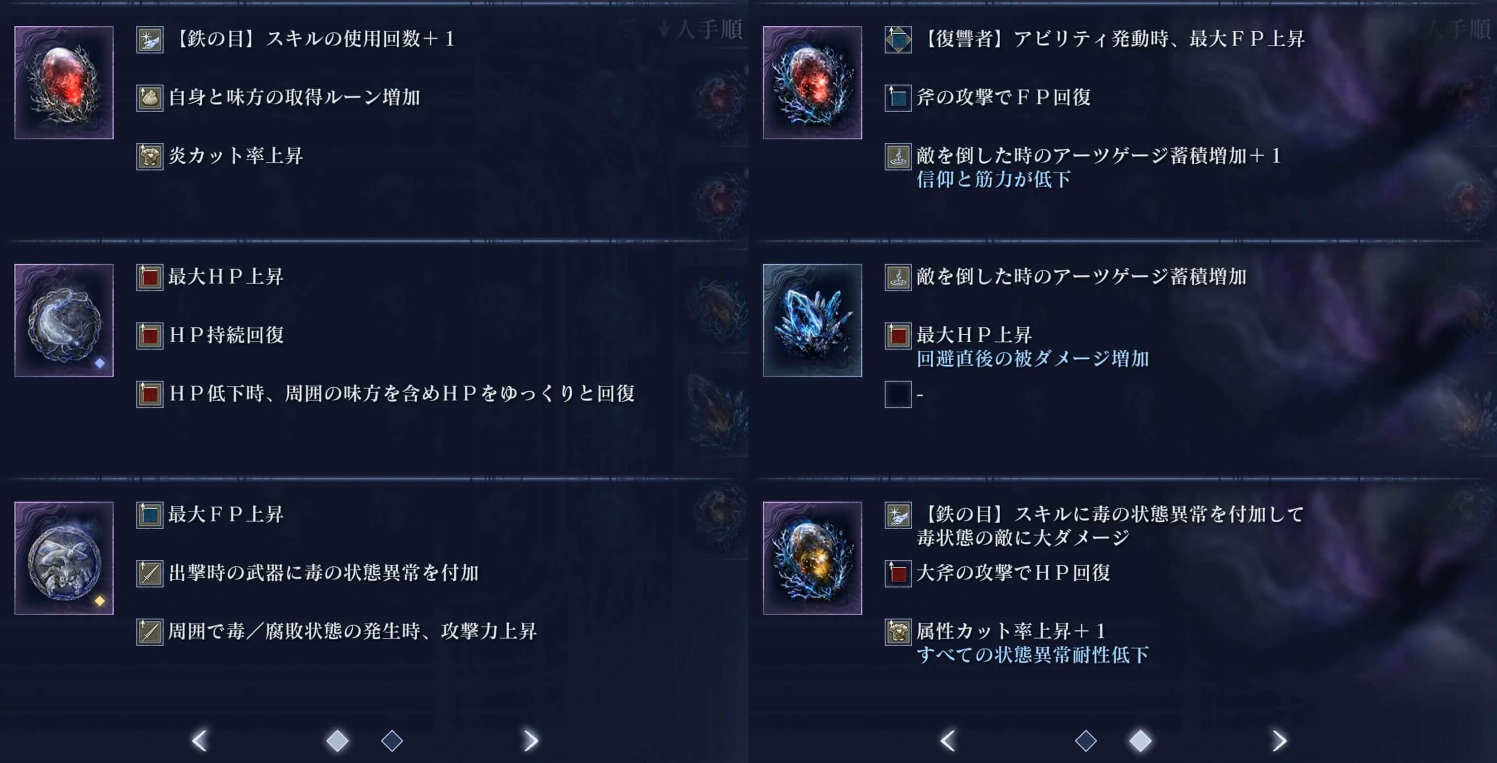サンプル_c3_結合結果