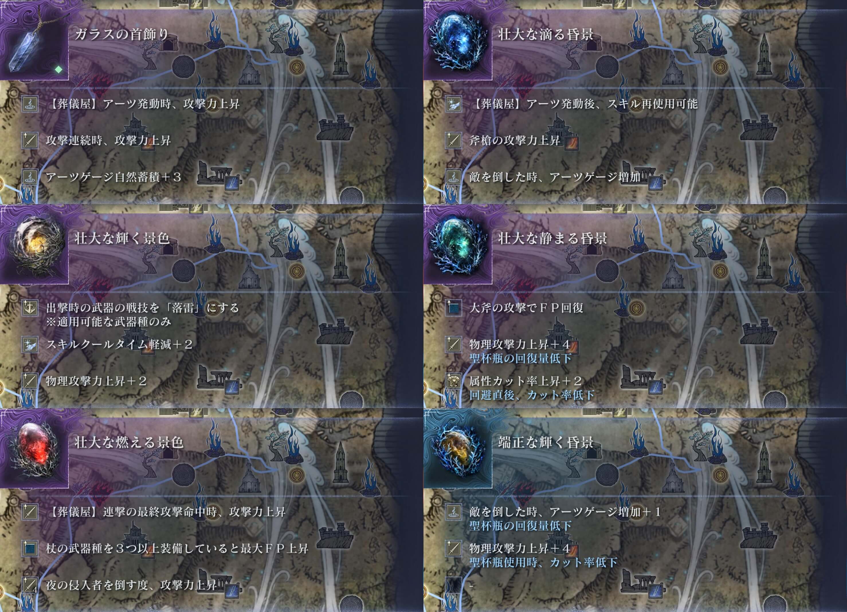 サンプル_d3_結合結果